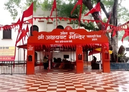 SRI AKSHAYAVAT TEMPLE