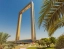 Dubai_Frame